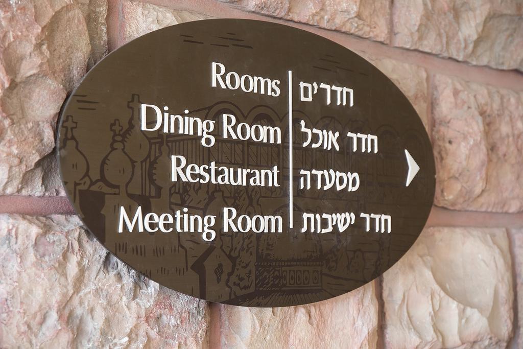 فندق سيفين أرشز القدس المظهر الخارجي الصورة